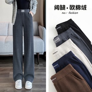 速发秋冬新款加绒加尼雪厚尔松款阔腿裤宽窄小个子直筒裤休闲裤