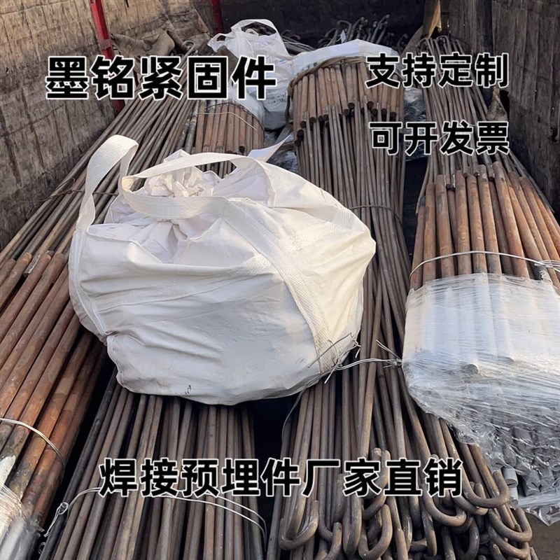 速发焊接地脚螺栓加长焊接Q55B材质Q25B材质Q55D预埋螺栓M6MM42