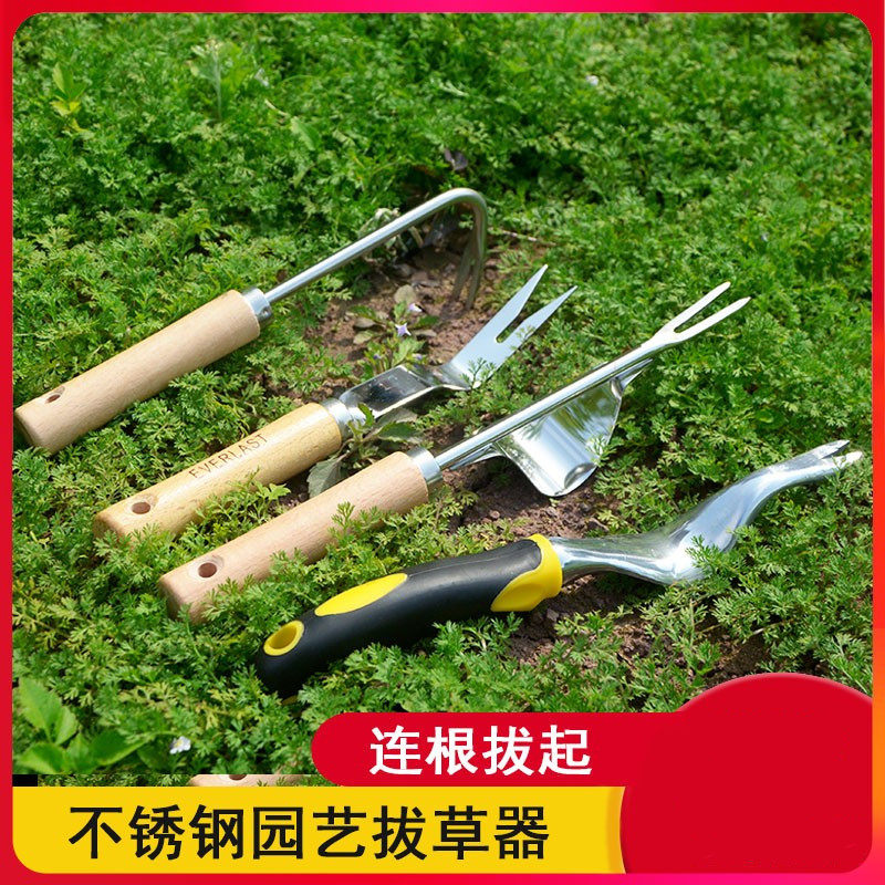 速发家用拔草挖草铲菜用具苗土起根器移苗起松器野子手动除草园林