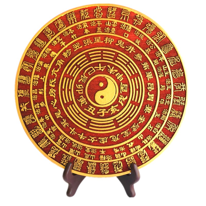 速发道家盘品法器山太极八卦圆盘二十八星宿天师五雷桃木圆用摆件