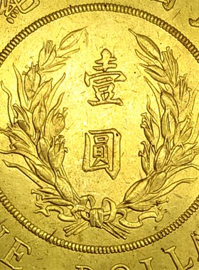 速发袁世凯高风袁大头银元黄铜帽意国创复古摆件大洋装饰硬币