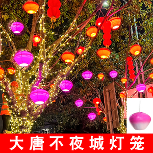 速发树安大唐不城夜城市街道亮化宫灯渐变色红灯笼景区夜市挂西灯