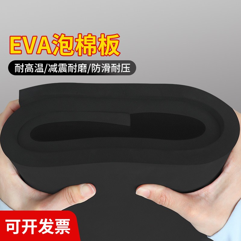 速发低音炮与架子鼓钢琴减震止震静音消音地垫防震隔音消音垫