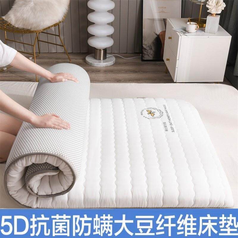 速发大豆纤维床垫软垫可折叠学生宿舍榻榻米床垫子褥子地铺睡垫代