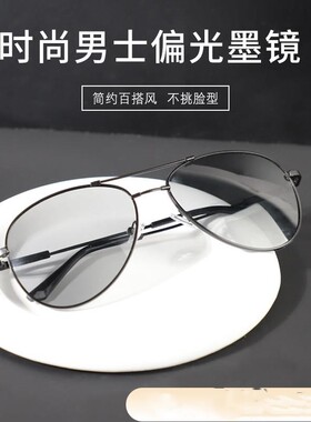 速发凯尔潮流忆清偏光车开钓鱼太时尚记太回弹护目