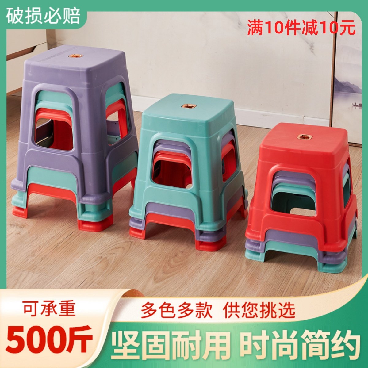 现货塑料凳子成人家用加厚茶几凳朔料特厚椅子浴室凳板凳熟胶小凳