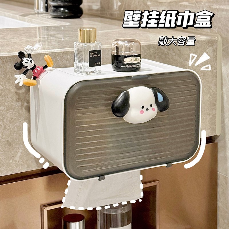 速发卫生间纸巾盒免打孔卷上架挂抽纸盒墙纸两用置物壁收纳盒纸抽