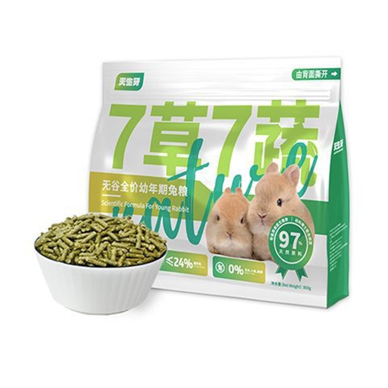 速发天生牙兔子饲料幼兔兔粮全价主粮食幼年兔饲料七草七蔬