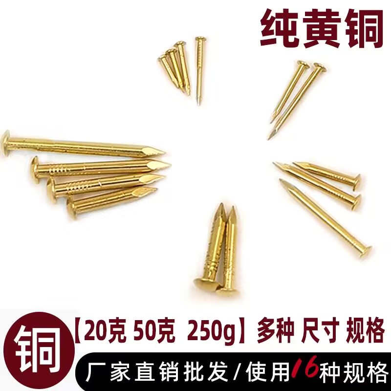 速发铁钉子cm木工2寸细钉5超细短钉子墙钉水泥钉小钉子小号墙用钢