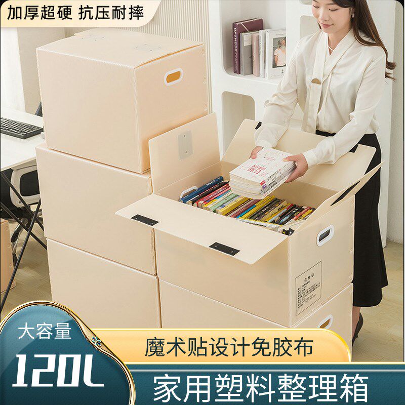 速发衣纳箱家用衣服储物布艺棉麻被子衣柜整理神器折叠筐收物袋搬