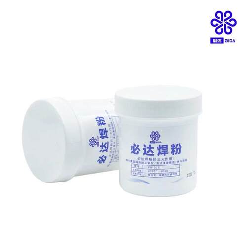 现货厂家直销必达空调黄铜焊铁10C0G铜助焊剂熔剂钎焊材料焊接焊