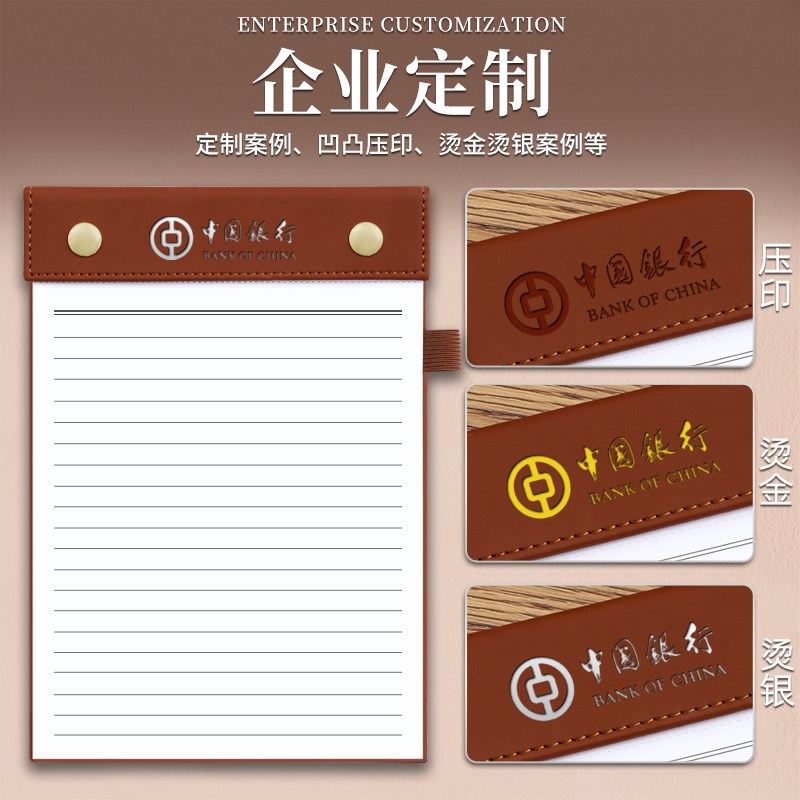 速发皮质便签纸草稿纸无粘性纸本手帐纸手帐签纸可撕空白草稿本便