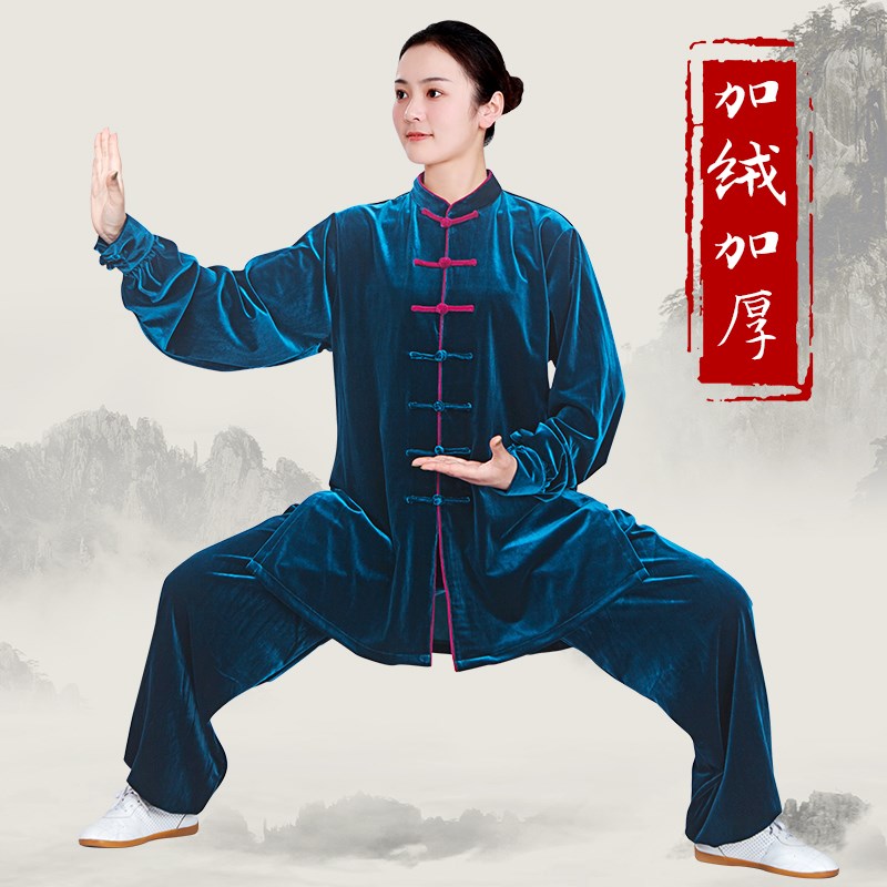 速发太极服新款高端南韩绒加练飘逸武术服表演服拳极太厚功服秋冬