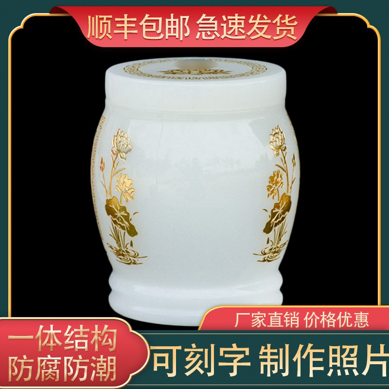 速发罐邮高防阿富汗玉玉石坛包小号防腐档潮港罐殡葬用品