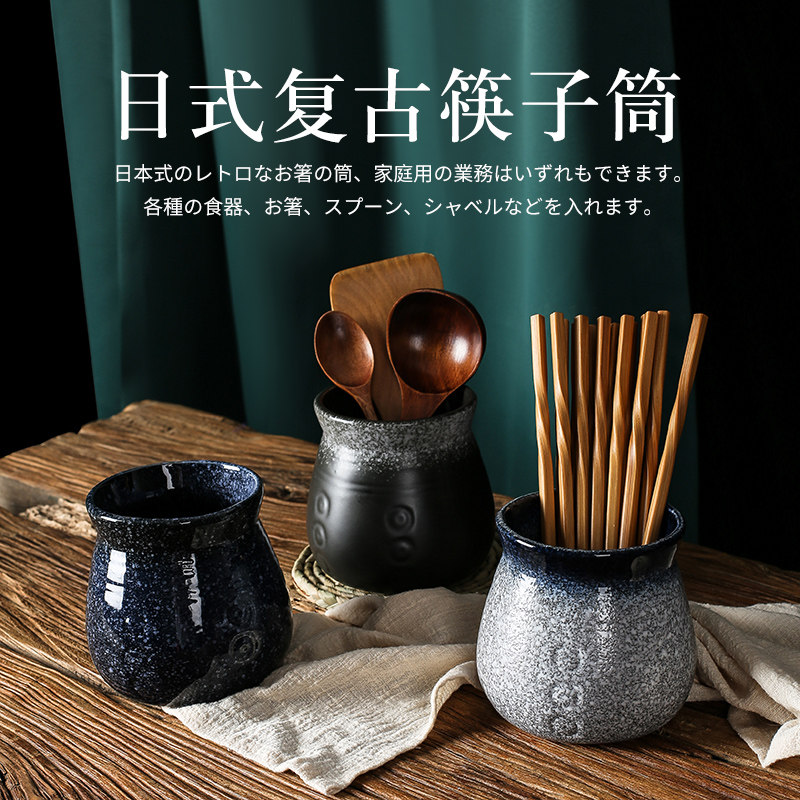 速发罐式复古筷子筒商用陶瓷厨具餐具勺子桶收纳日桶子筷篓中式筷