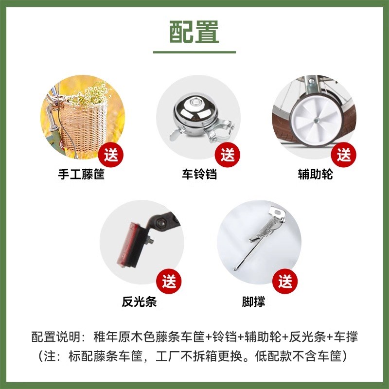 速发儿童自轻车男孩中大童超行便14寸小孩单车-6-1-80岁宝宝脚踏