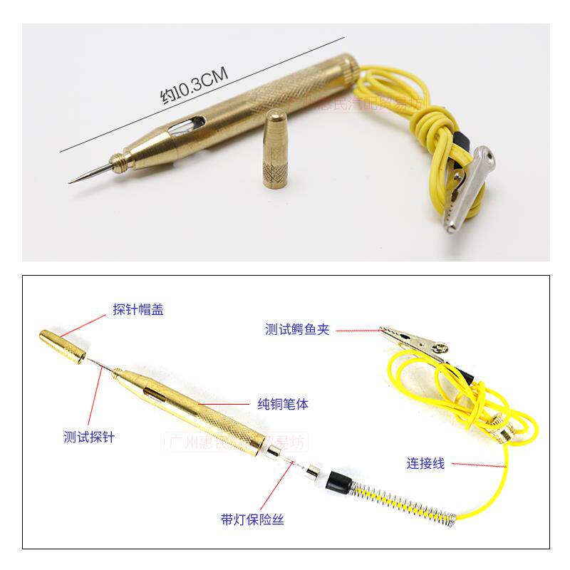 现货汽车维修试电笔12V24V电工测电笔试灯车用多S功能汽修电路线