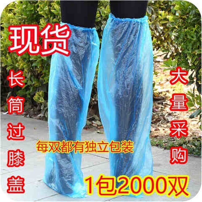 速发男士一次性雨靴套长漂流雨衣高位高o筒鞋套带底雨天防水脚套