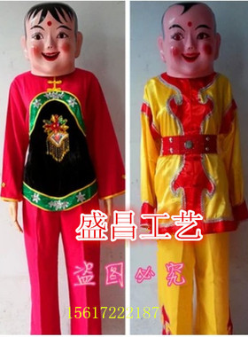 速发大头娃娃面具秧歌服装大头娃道具舞头服大社娃娃头火蹈套道具
