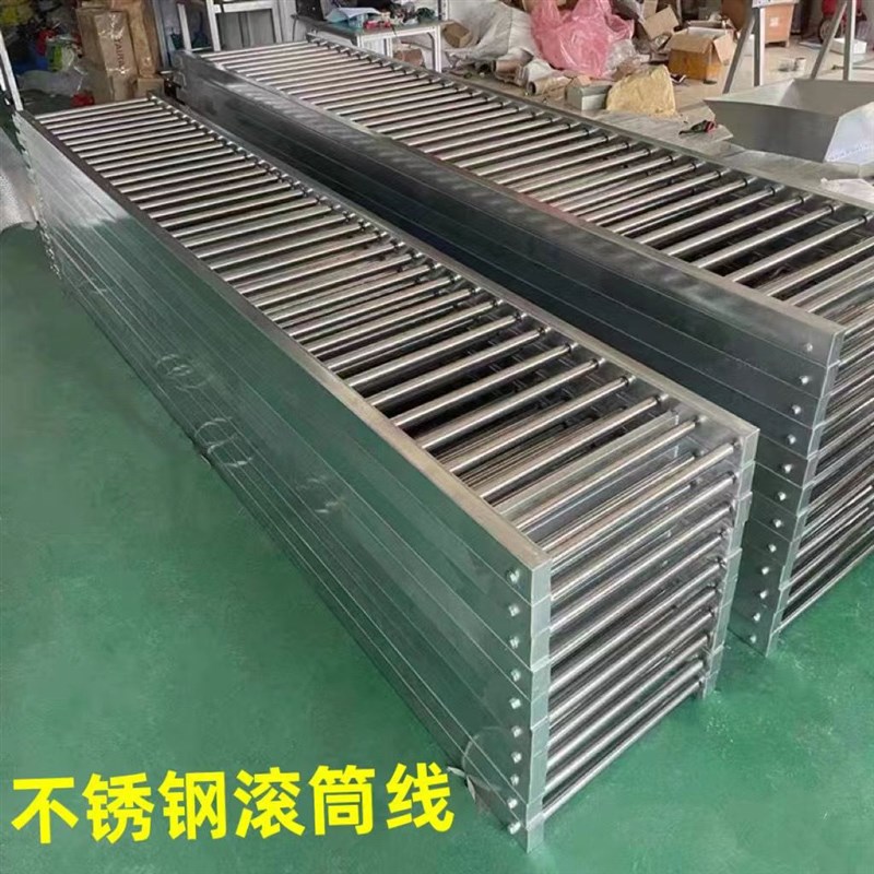 速发新品不锈钢无动力滚筒线生产线流水线地滚线卸R货滑梯滚筒机