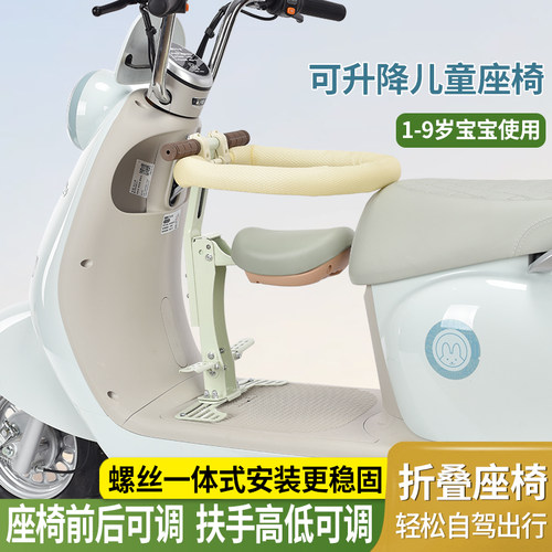 电动车儿童座椅安装简单拆卸方便