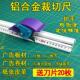 包邮 广告防护直尺工具 美工尺广告直尺铝合金防滑裁切尺子 切割尺