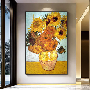 2026新款梵高向日葵油画大芬村油画玄关装饰画向阳花沙发背景挂画