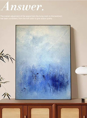 《天空》侘寂风抽象风景挂画现代轻奢高级感过道客厅玄关装饰画