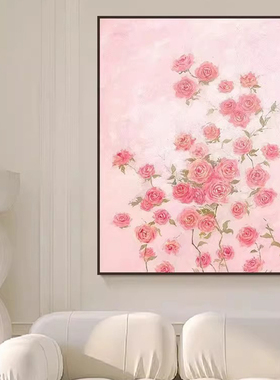 法式奶油风粉色玫瑰花卉客厅玄关装饰画小众春日治愈卧室房间挂画
