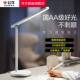 公牛台灯护眼学习学生儿童写作业台灯防近视床头阅读公牛条形台灯