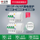 公牛开关插座漏电保护器3p4p家用断路器空气开关空开闸25A32A63A