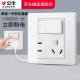 公牛插座正品 官方旗舰店五孔插座带开关公牛一开五孔插座面板g07