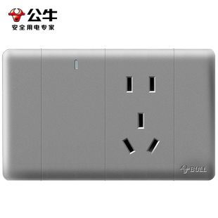 公牛墙壁插座开关插座自由搭配118型五孔多孔双开三开九孔G24灰色