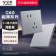 公牛开关插座官方旗舰店正品 超薄公牛插座五孔插座公牛g60月影灰