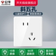 公牛开关插座官方旗舰店正品 斜五孔插座面板多孔墙壁电源公牛g28