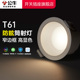 公牛led防眩筒射灯嵌入式 筒灯家用天花板灯客厅吊顶洗墙灯无主灯