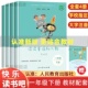 社完整版 阅读书籍曹文轩陈先云主编1 快乐读书吧一年级下册必读课外书读读童谣和儿歌注音版 全套4册人民教育出版 新版 人教版
