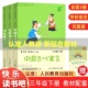 社正版 人教版 快乐读书吧三年级下册必课外书籍全套3册克雷洛夫寓言伊索寓言中国古代寓言故事阅读人民教育出版 曹文轩陈先云编完整