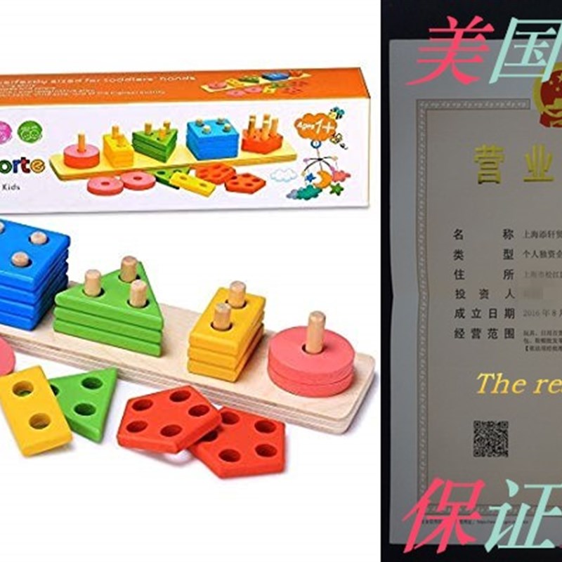 现货BettRoom Woode Eduioal Prescho ddler ys for 1 2