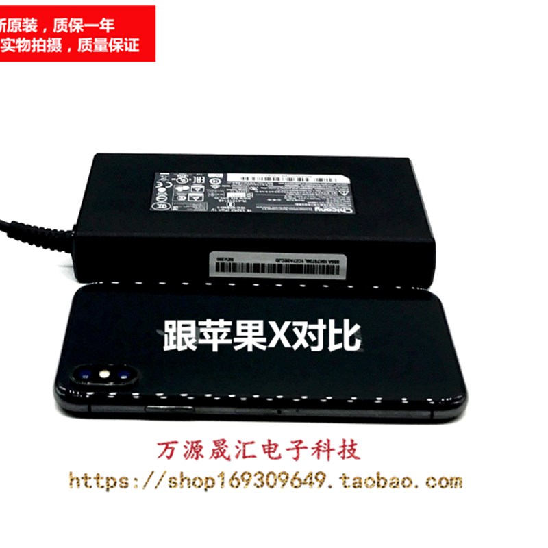 现货原装群光A17-180P4A电源适配器神舟战神G8-DA7P充电器1.5V.2A
