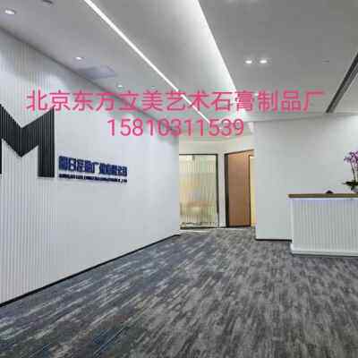 新品新品aG波纹形象墙石膏  波浪板RG背景墙装饰凹条纹 板石膏槽