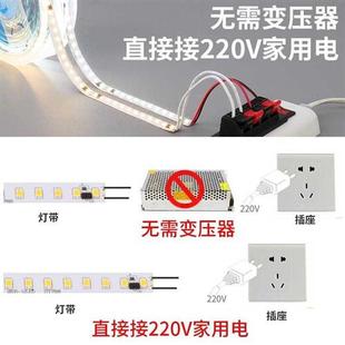 极速220V高压高k亮软灯带条无压降2835超薄线条铝槽背景贴片装 饰
