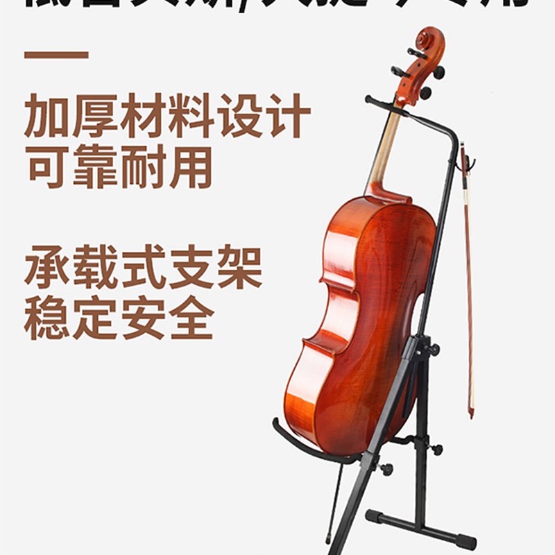 极速加厚低音贝斯倍大提琴落地立式挂弓放置架P专业通用可升降调