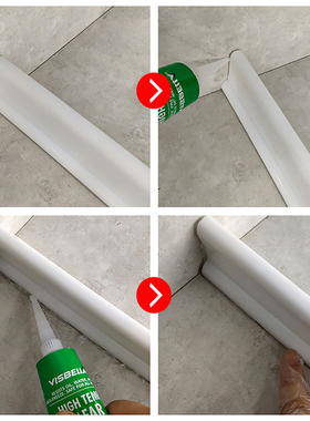 极速Bathroom Waterproof Sutrip Folding Shower Threshold Wate