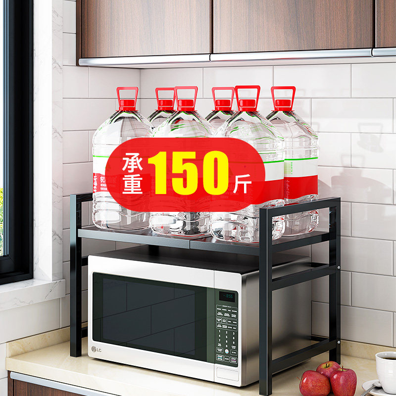 极速新疆包邮厨房家用可伸缩微波炉置物架落地电R饭煲台面烤箱架,厨房/烹饪用具,微波炉置物架,淘宝优惠券,粉丝福利购,淘宝优惠卷