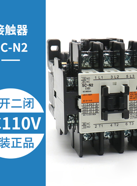 极速日本进口富士接h触器SC-N1 SC-N2 N2S -N3 N4 6 110V 220V电