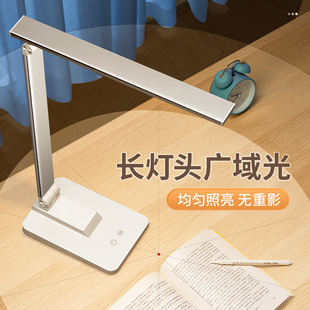 极速台灯学习专用护眼学生宿舍床头阅G读台风初中生写作业充电充