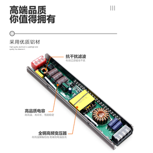 极速超薄静音开关电源220V转12V24V灯带线条线形灯灯槽Z专用灯条