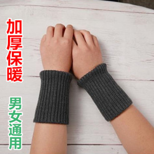 新品 护手腕套男女关节保暖加长F护腕护手套加厚防寒护肘胳 秋冬季