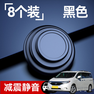 极速适用日产贵士NV3500汽车门减震缓J冲垫片关门防撞贴静音隔音